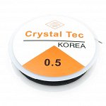 Нить-резинка (спандекс) Crystal Tec 0,5 мм, черная, длина 12 м.  Цена за 1 шт.