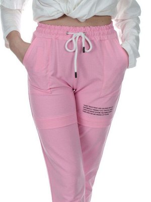 QB65 PINK Брюки спортивные женские (95% хлопок, 5% спандекс)