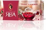 Чай Принцесса ЯВА Гранат и клюква пак.1,5г *25шт