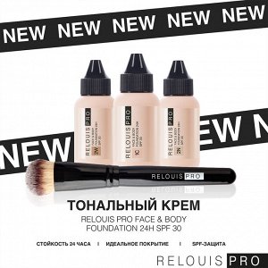 Крем тональный Face&Body Foundation 24H SPF30 RELOUIS PRO тон:1С светлый холодный, 30 мл