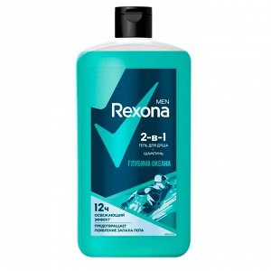 Гель для душа и шампунь 2в1 глубина океана Rexona 750мл