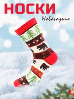 &quot;Hobby Line&quot; нмнг1123-06-05 Носки мужские р.39-44// х/б, новогодние &quot;Медведи и елки&quot;