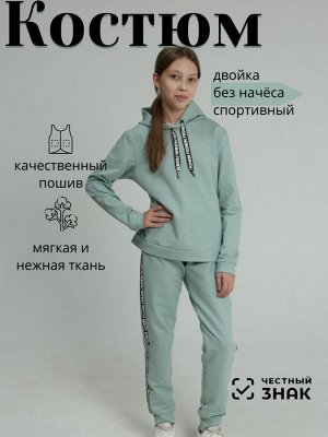 Костюм 62003