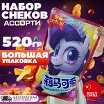 Подарочный набор снеков &quot;Ассорти Микс&quot;, большая упаковка, разные вкусы, 520 гр