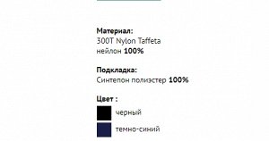 Жилет 6313 Жилет из курточной ткани прямого силуэта. Внизу ширина жилета регулируется стопперами со шляпной резинкой. Утеплитель – синтепон. Для создания рельефной поверхности передняя часть изделия о