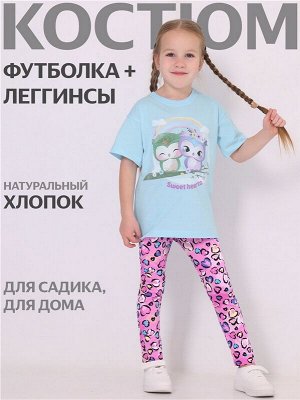 Костюм для девочки