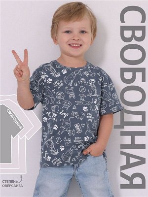 Футболка для мальчика