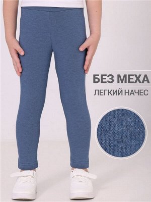 Рейтузы для девочки