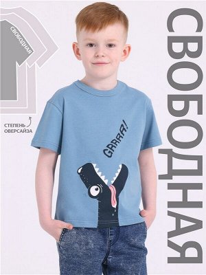 Футболка для мальчика