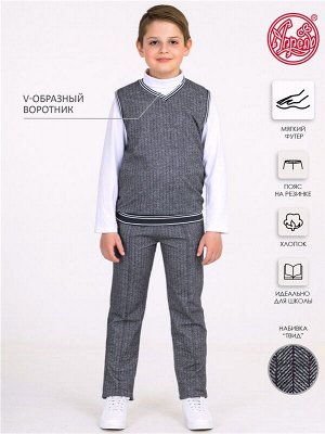 Костюм для мальчика