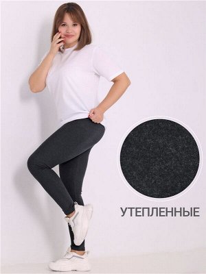 Рейтузы для женщин