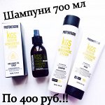 *Protokeratin — Кератиновая косметика для волос-7 Sale - 30%