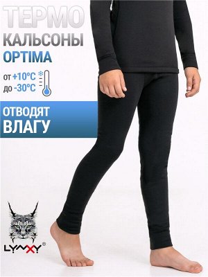 Брюки спортивные для мальчика