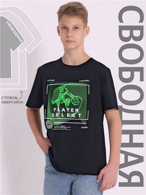 Футболка для мальчика