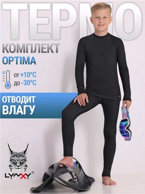 Комплект спортивный для мальчика