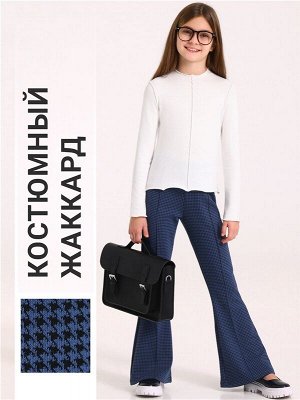 Брюки для девочки