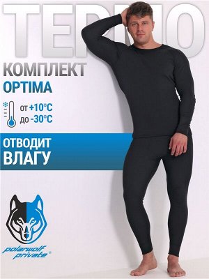 Комплект спортивный для мужчин