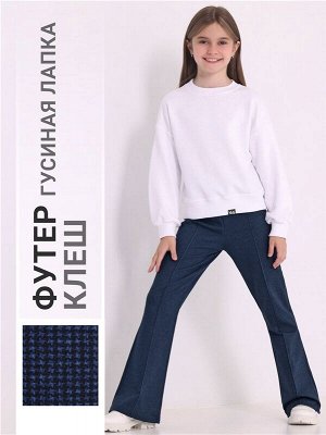 Брюки для девочки