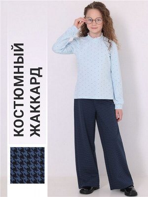 Брюки для девочки