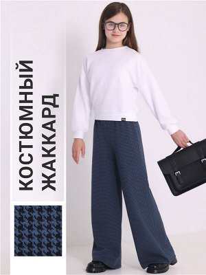 Брюки для девочки
