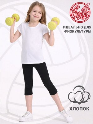 Комплект спортивный для девочки
