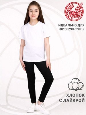 Комплект спортивный для девочки