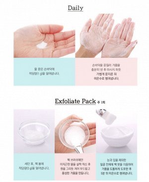 Энзимная пудра для умывания с бета-глюканом Petitfee B-Glucan Enzyme Powder Wash, 80 гр