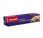Пакеты с замком-застёжкой(ZIPPER) 1л 22*18 15шт