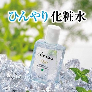 LUCIDO Q10 Aging Care Refreshing Lotion - освежающий лосьон для мужской кожи