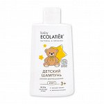 ECOLATIER baby Шампунь детский 2 в 1 &quot;Легкое расчесывание&quot; BABY 3+, 250 мл