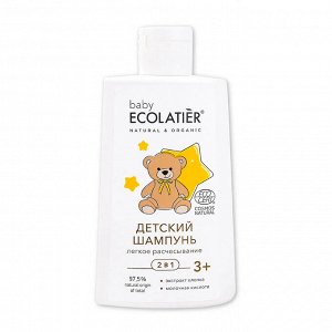 ECOLATIER baby Шампунь детский 2 в 1 "Легкое расчесывание" BABY 3+, 250 мл