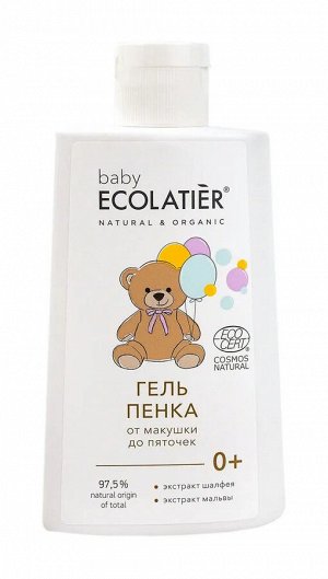 ECOLATIER baby Гель-пенка "От макушки до пяточек" BABY 0+,  250 мл