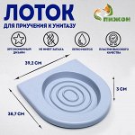 Туалет для приучения кошек к унитазу 39,2 х 38,7 х 3 см, серый