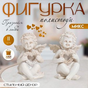 Фигурка полистоун «Ангелочек с венком из роз в форме сердца», 11x9x8.4 см, МИКС