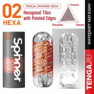 TENGA SPINNER 02 HEXA