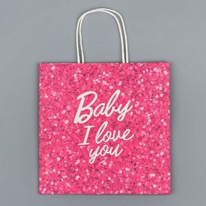 Пакет подарочный, упаковка, Baby, 22 х 22 х 11 см