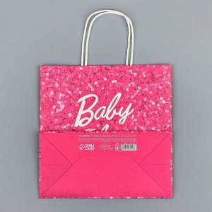 Пакет подарочный, упаковка, Baby, 22 х 22 х 11 см