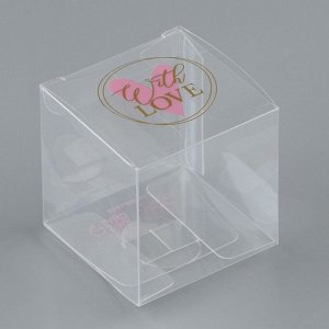 Коробка подарочная ПВХ, упаковка,«With love», 5 х 5 х 5 см
