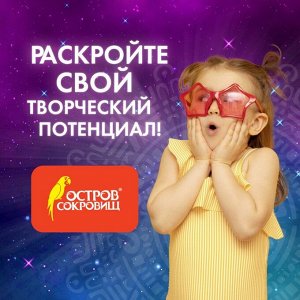 Стразы самоклеящиеся «Цветы», радужные, 20 мм, 24 шт.