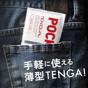 TENGA Pocket Wave Line