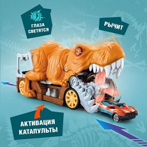 Парковка-автотрек «Атака монстров. Динозавр», световые эффекты, в наборе 1 машинка, пусковая установка