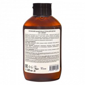 ECOLATIER Шампунь и гель мужской для душа 2 в 1 Sport , 400 мл