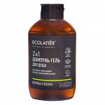Шампунь и гель мужской для душа 2 в 1 Extra Fresh, 400 мл
