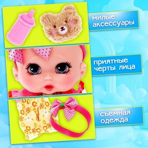 Пупс «Крошка Пупс» с аксессуарами, розовый