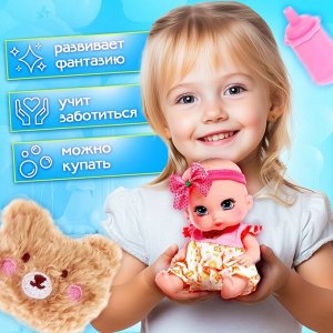 Пупс «Крошка Пупс» с аксессуарами, розовый