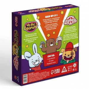 Настольная игра 2 в 1 «Дуббль. Что вы говорите?», 55 карт, 7+