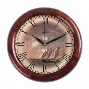 Часы настенные круглые "Корабль", деревянные