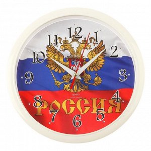 Часы настенные круглые "Россия". 22х22 см микс