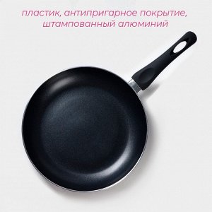 Сковорода Доляна Basic, d=28 см, антипригарное покрытие, индукция, чёрная