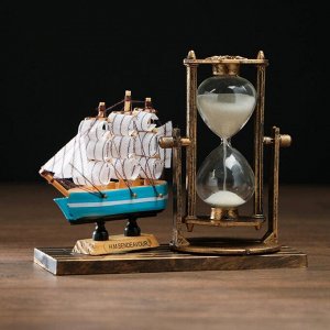 Песочные часы "Фрегат", сувенирные, 15.5 х 6.5 х 12.5 см, в ассортименте